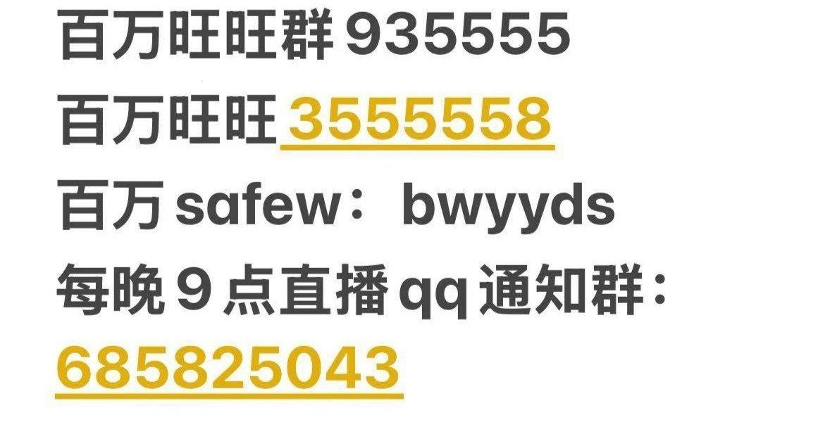 百万永久导航网